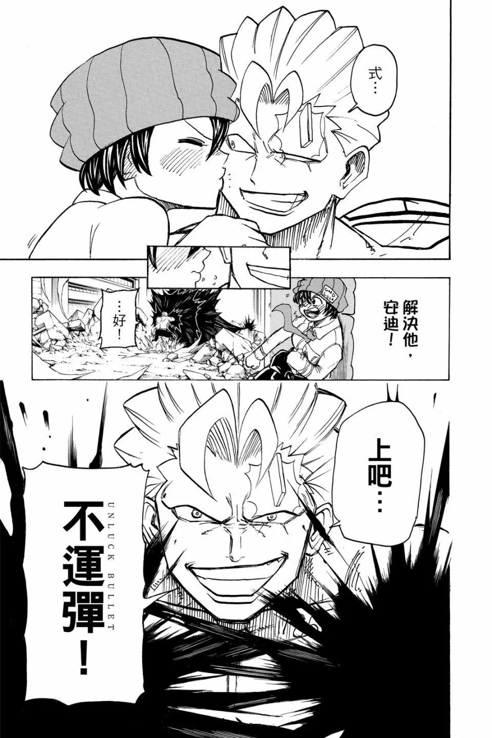 第 24 页