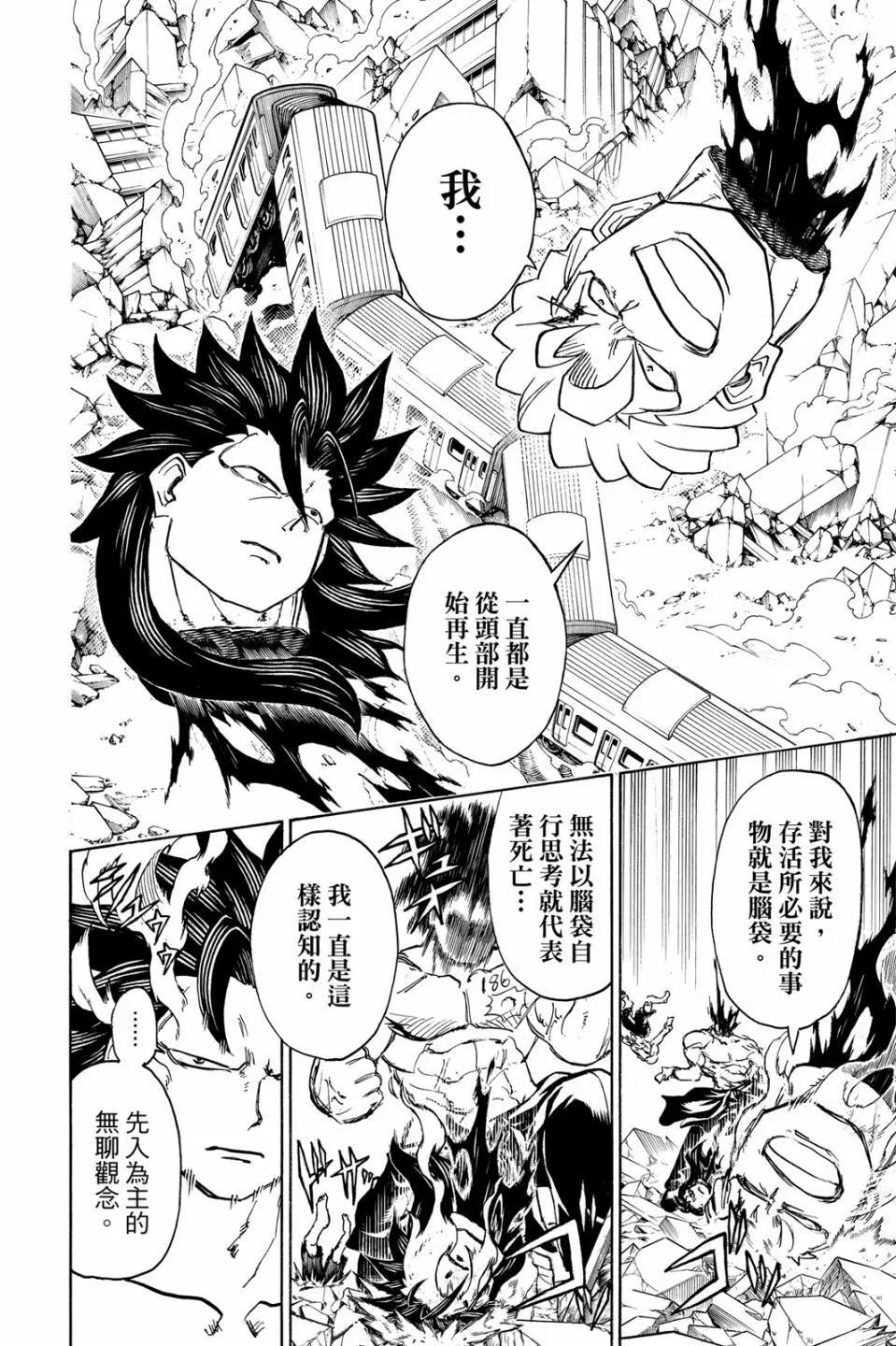 第 33 页