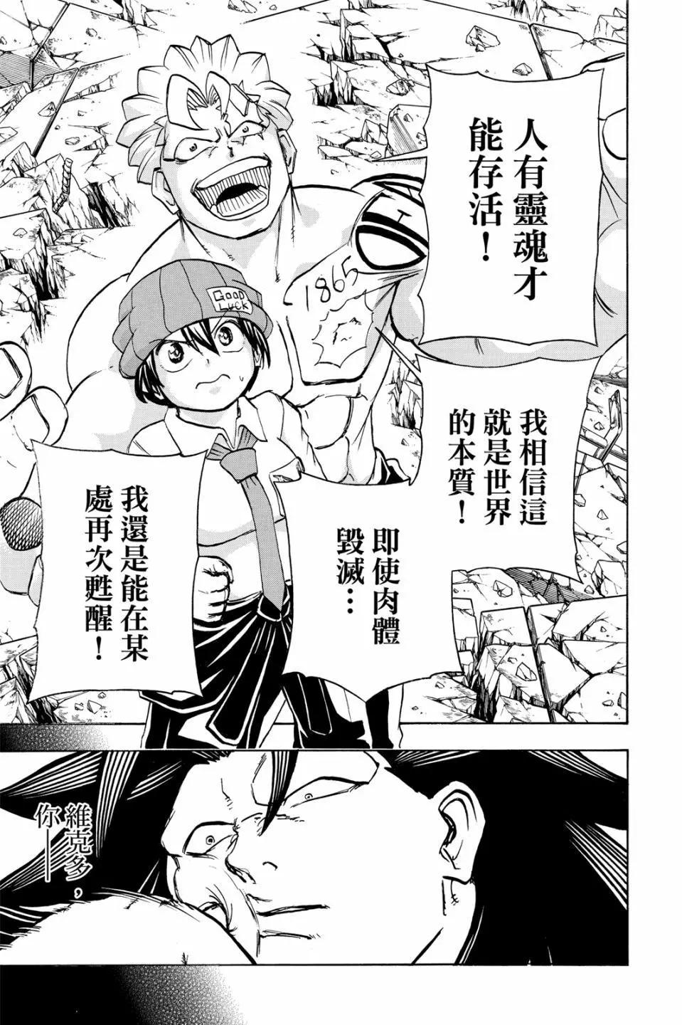 第 36 页