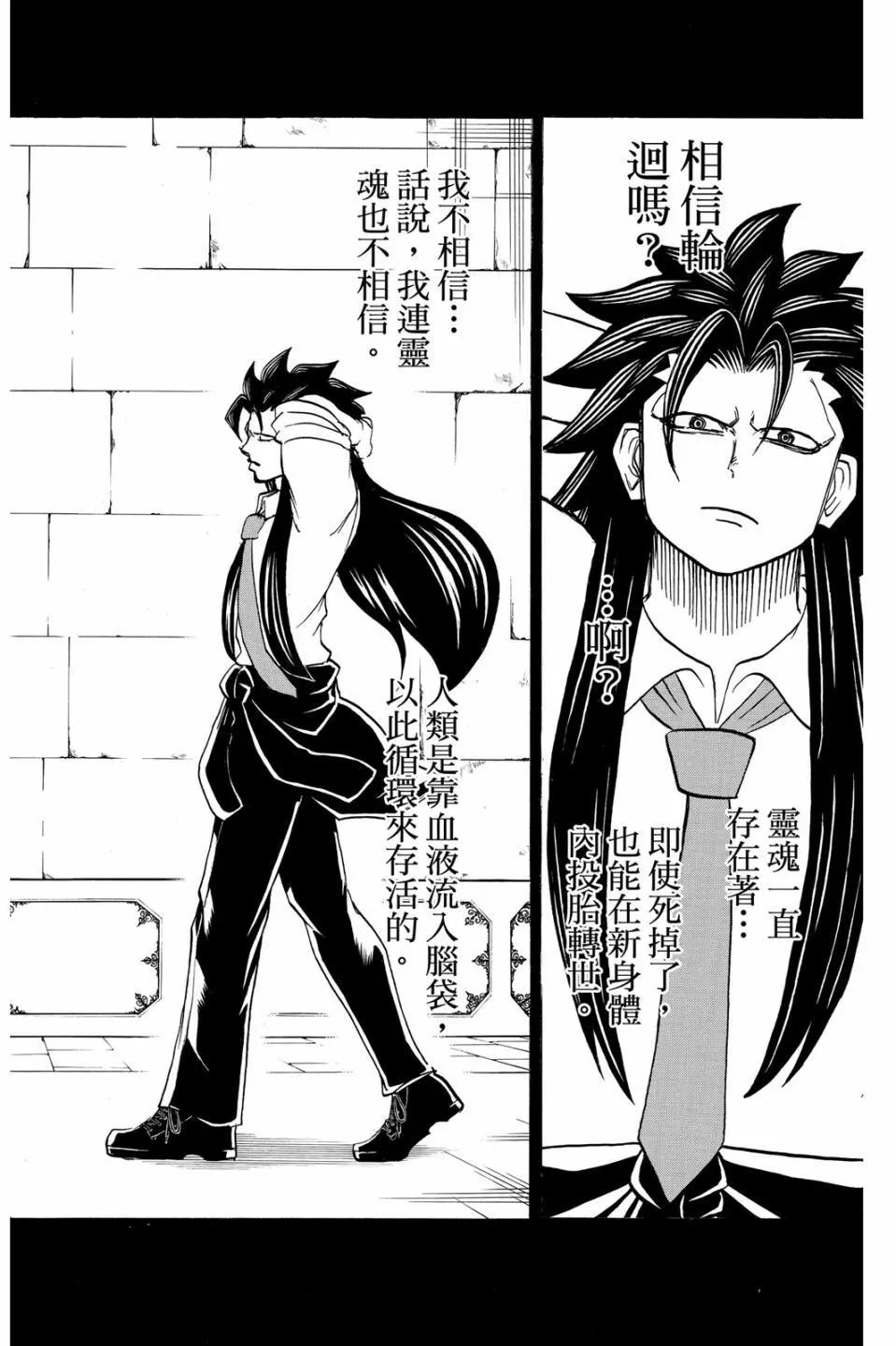 第 37 页