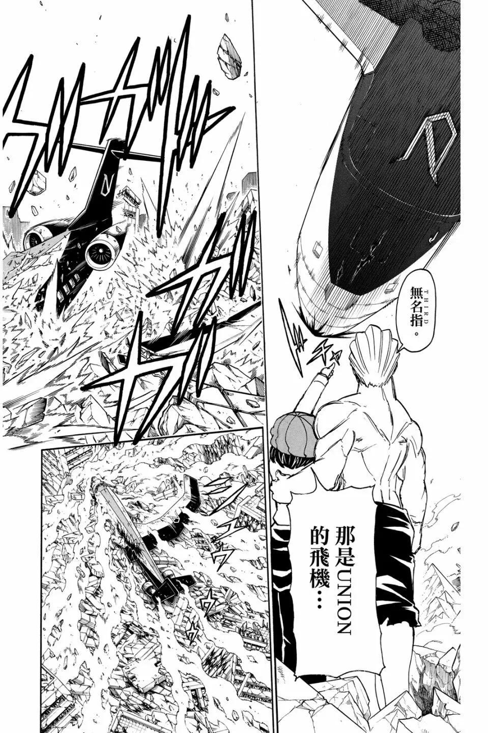第 41 页
