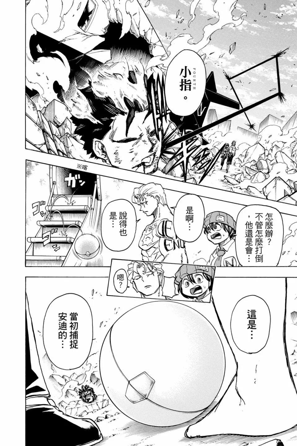第 43 页
