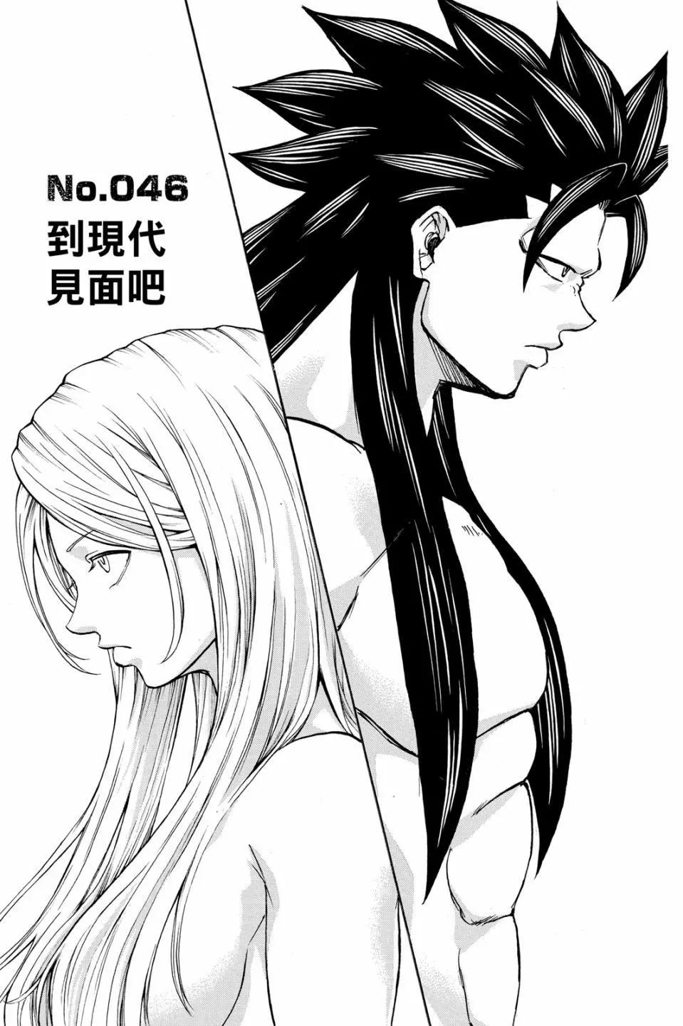 第 46 页