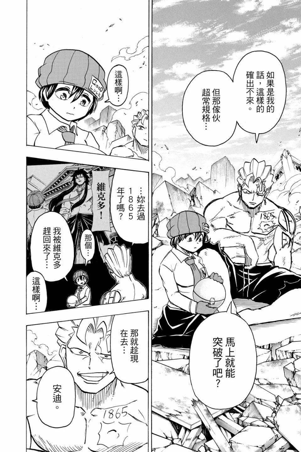 第 47 页
