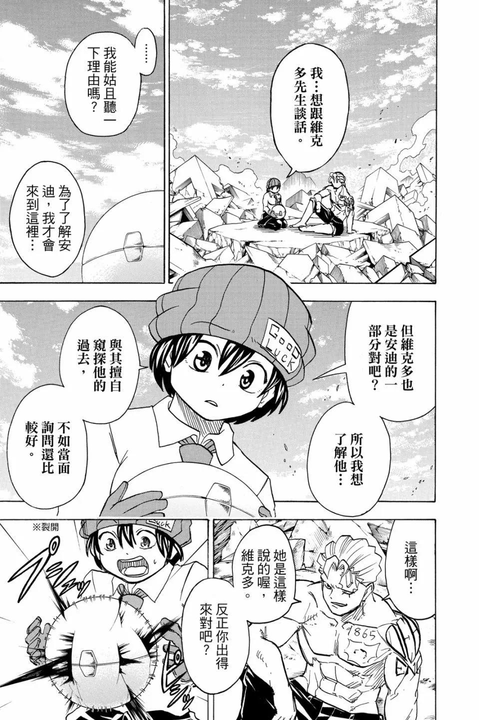 第 48 页