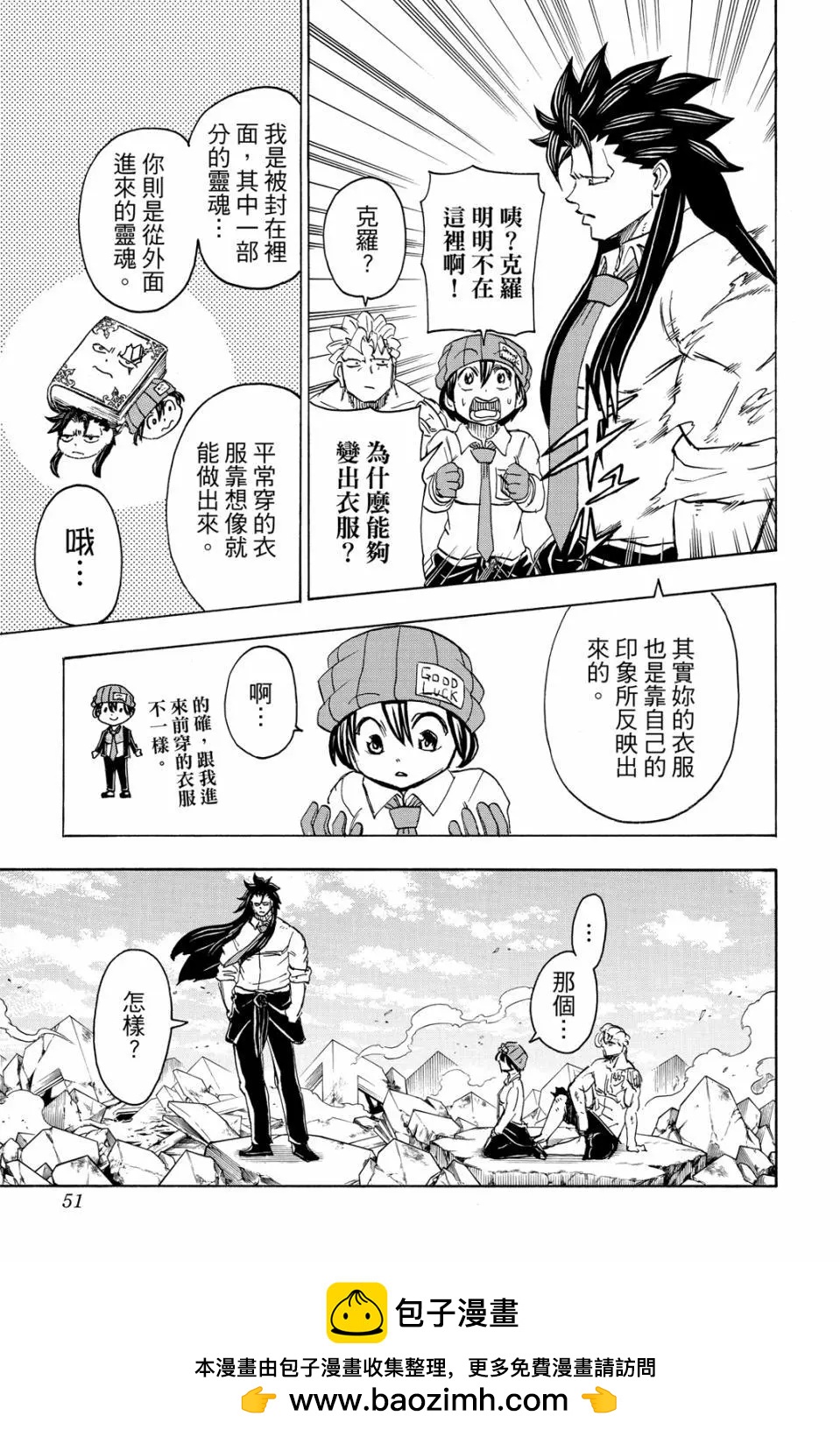 第 50 页