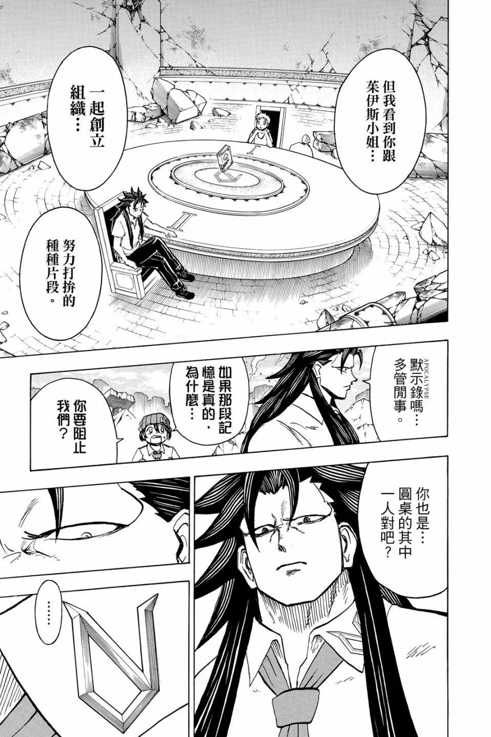 第 52 页