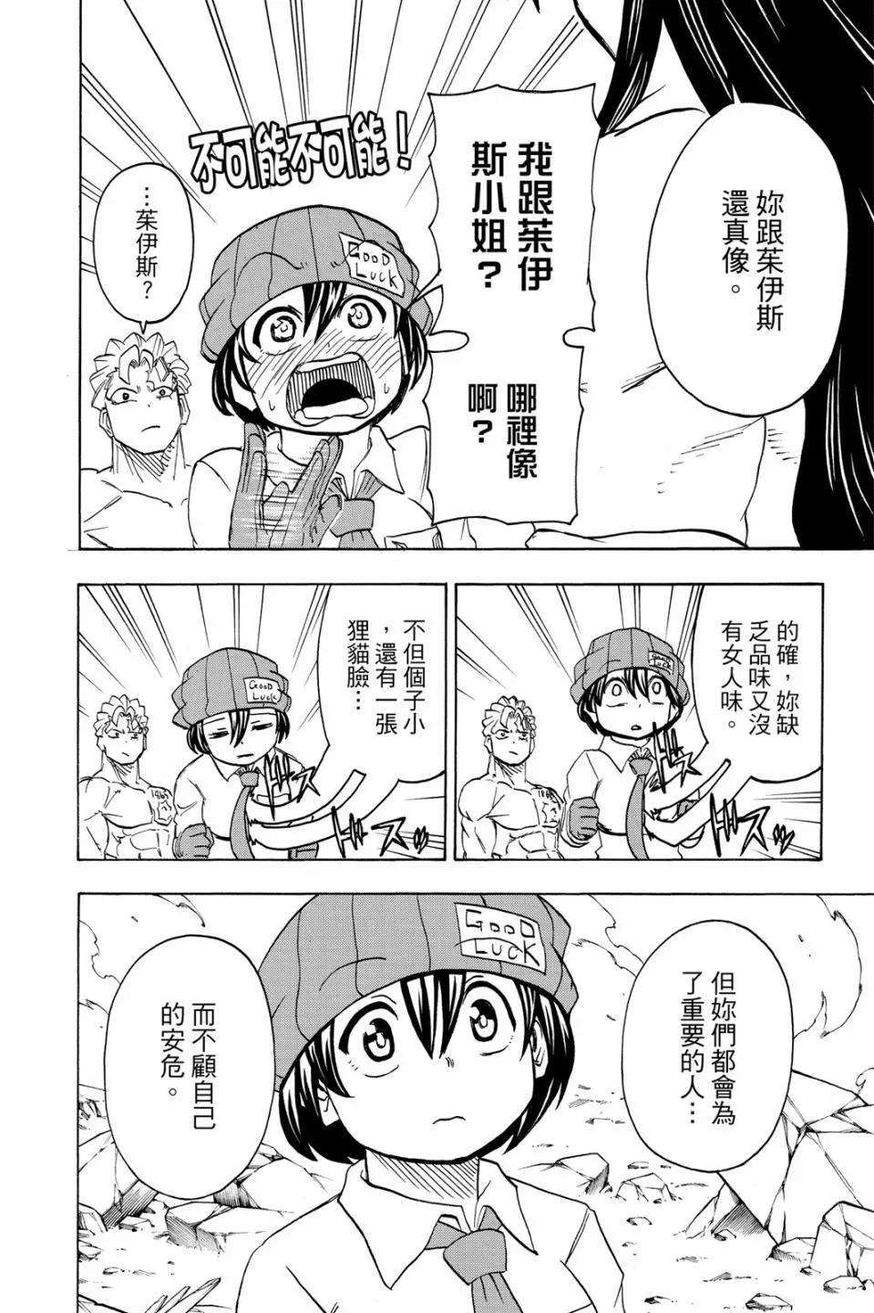 第 53 页