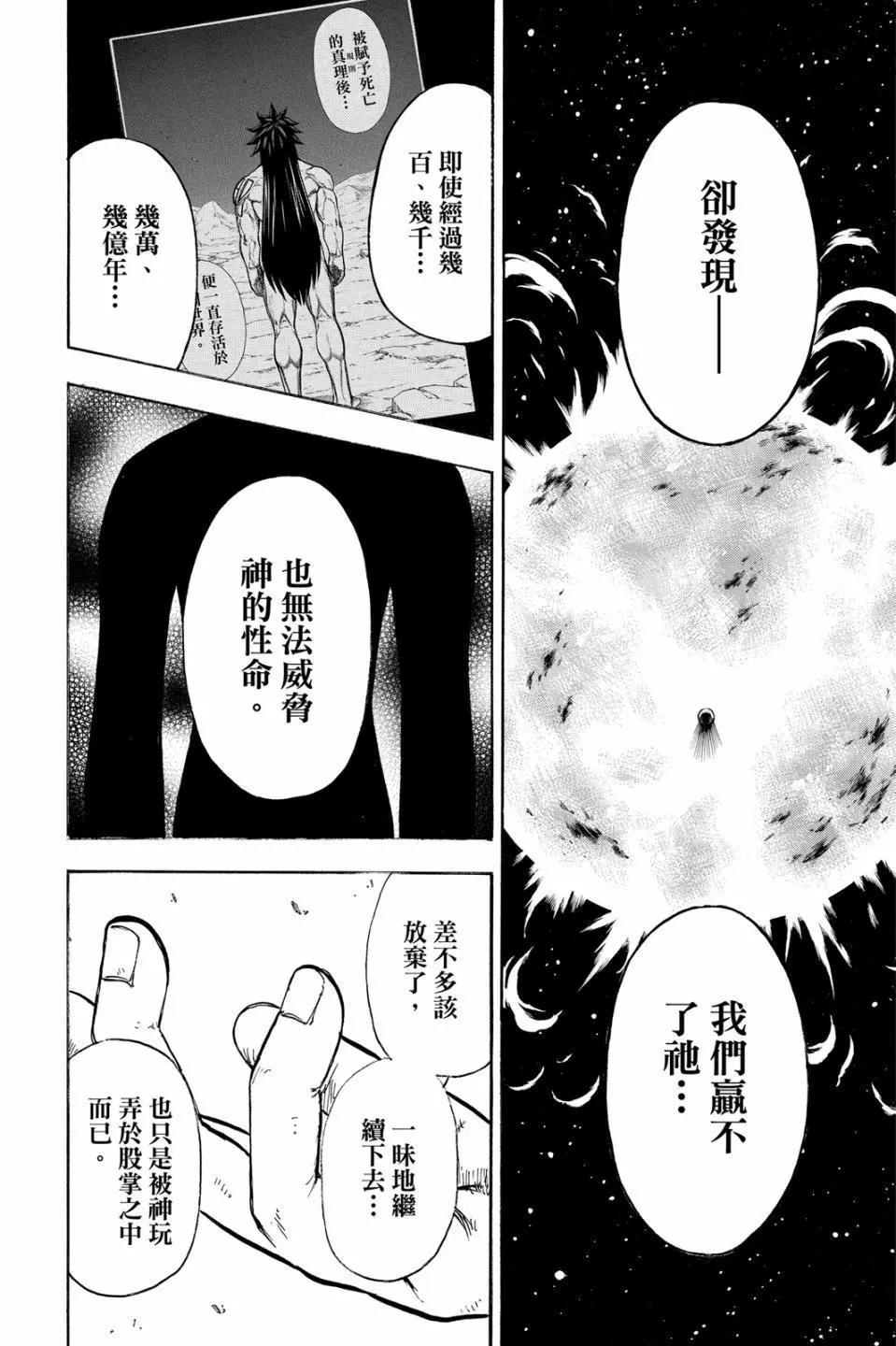 第 55 页