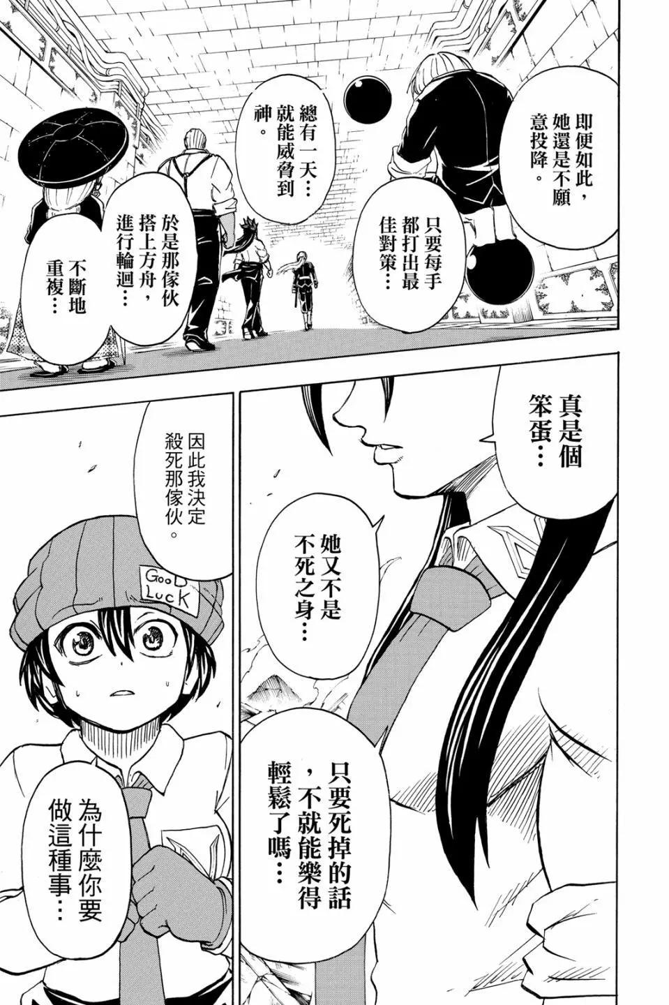 第 56 页