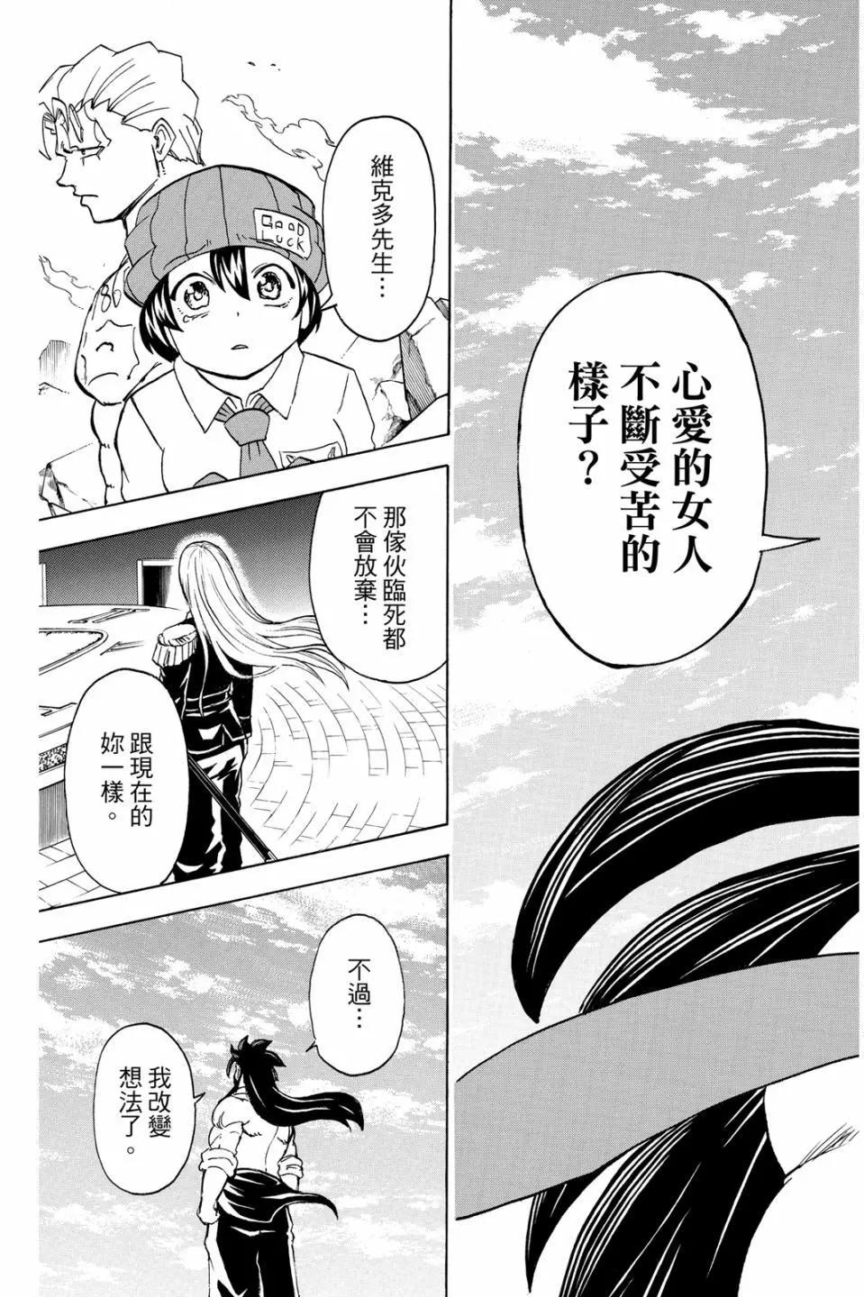 第 58 页