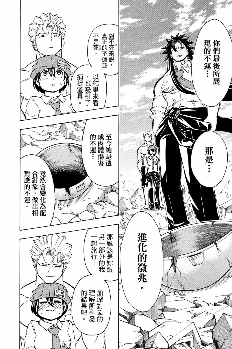 第 59 页
