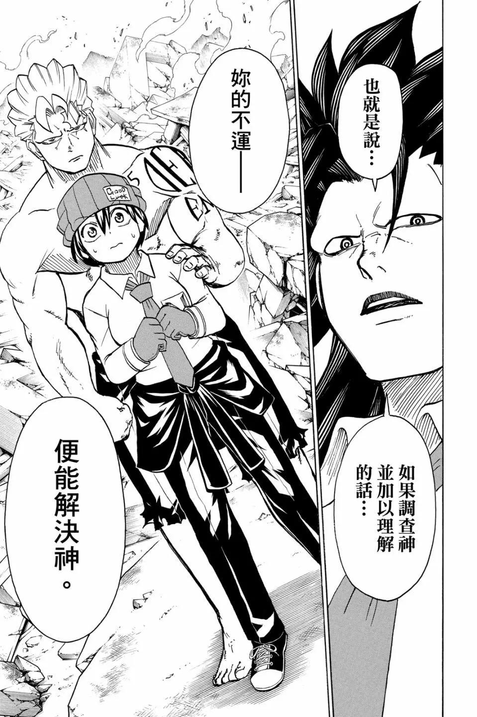 第 60 页