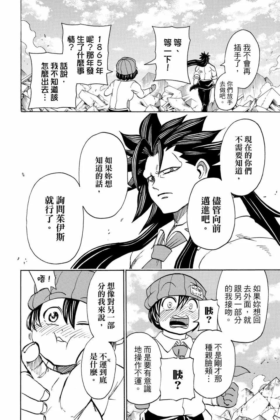 第 61 页