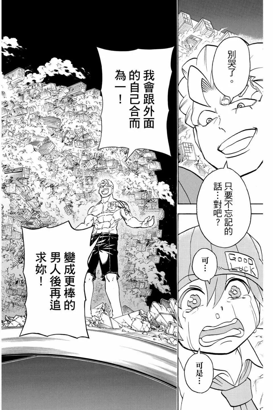 第 63 页
