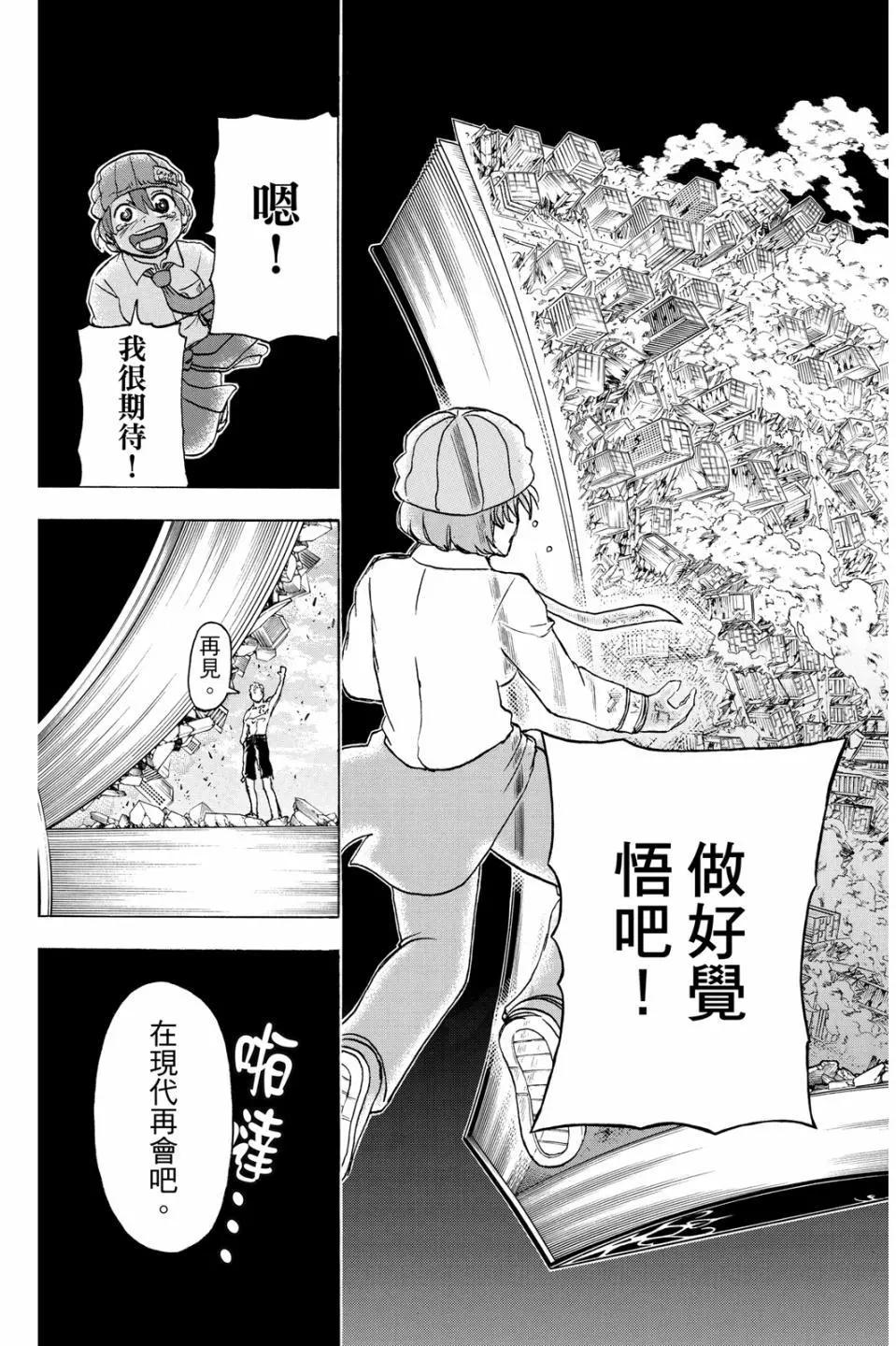 第 64 页