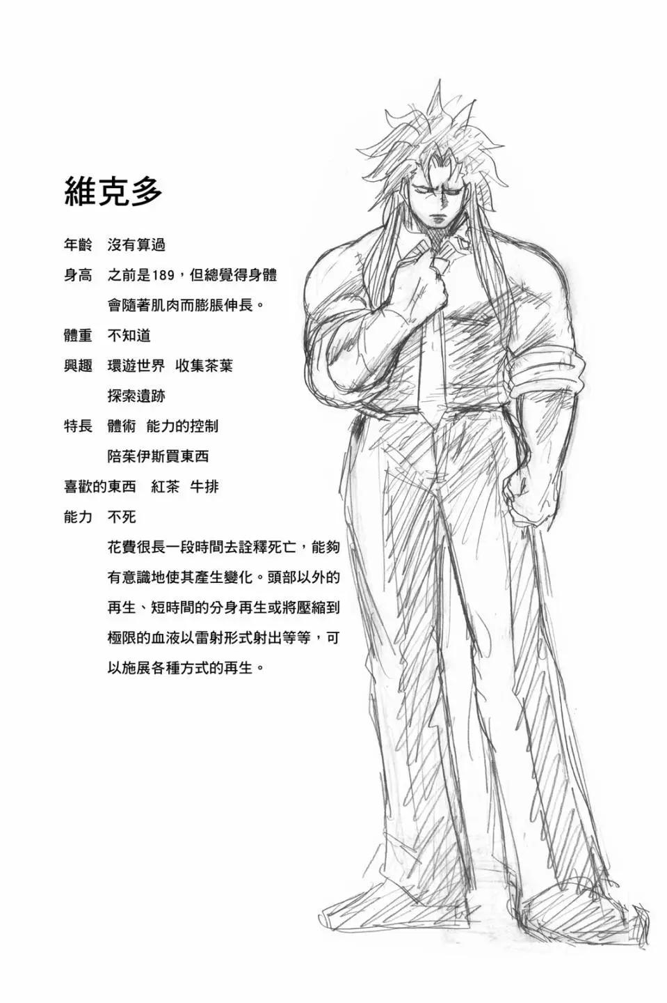 第 65 页