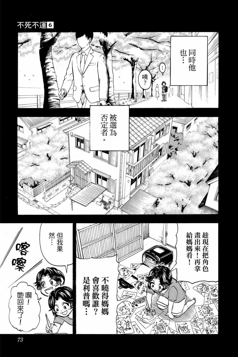 第 72 页