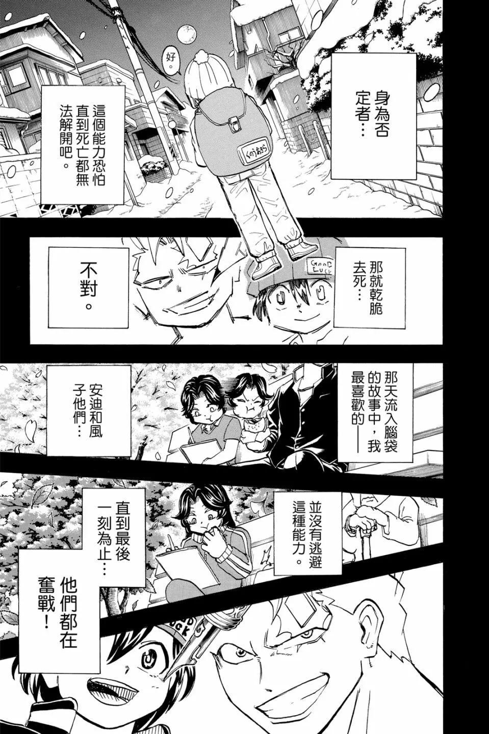 第 78 页