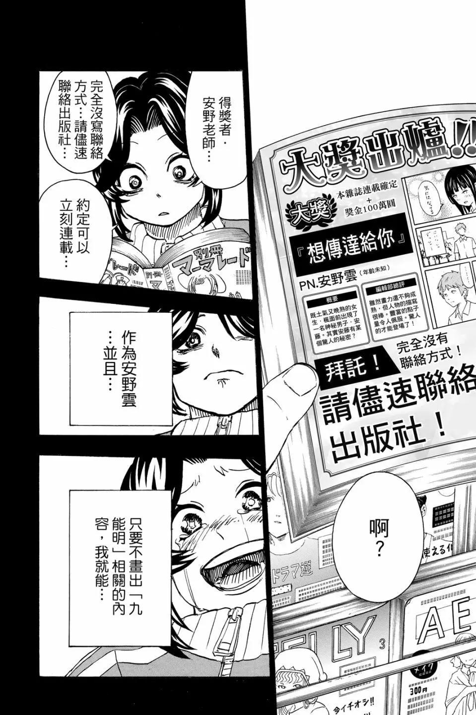 第 81 页