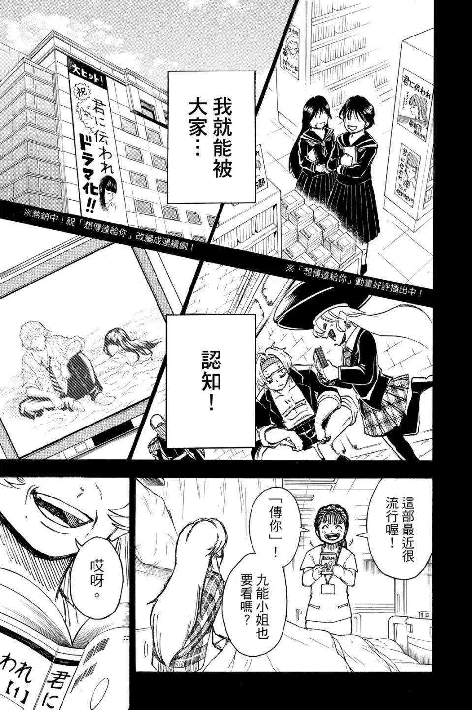 第 82 页
