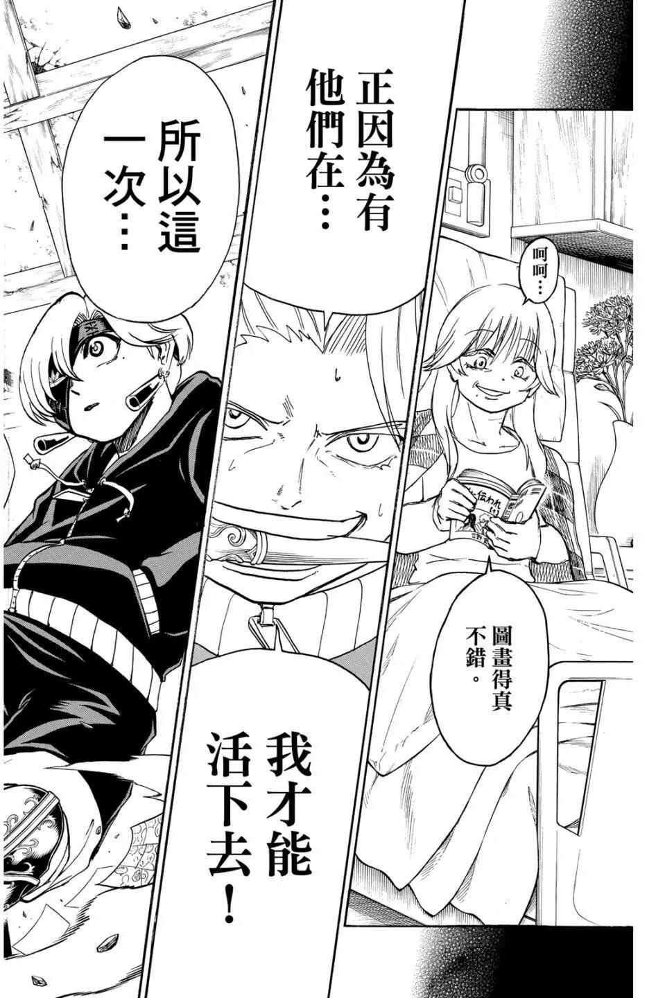 第 83 页