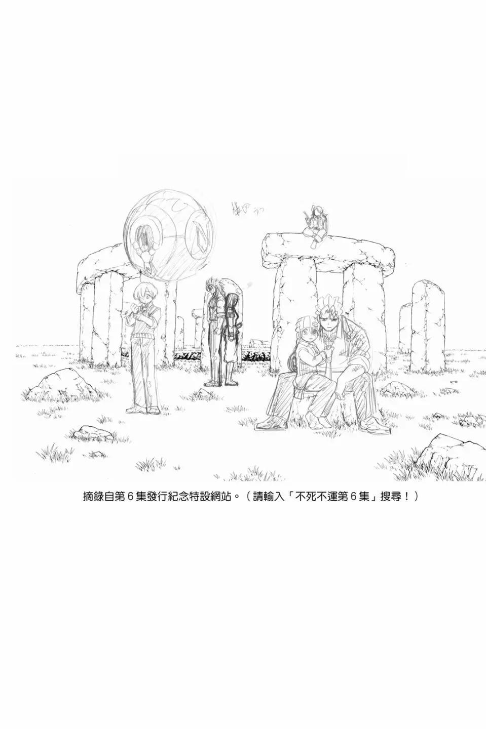 第 85 页