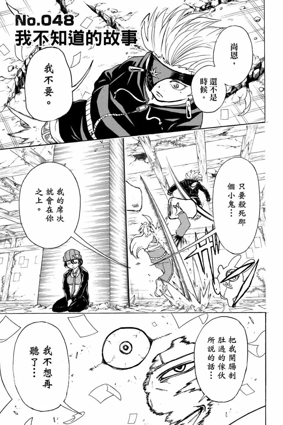 第 86 页