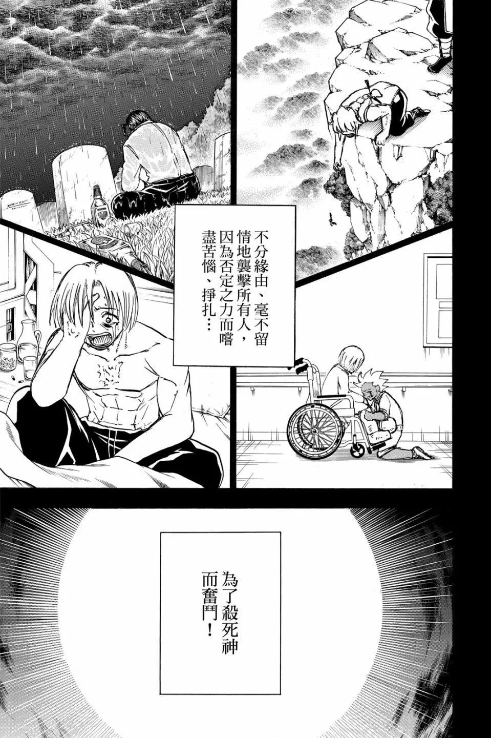 第 92 页