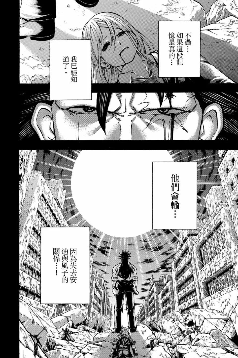 第 93 页