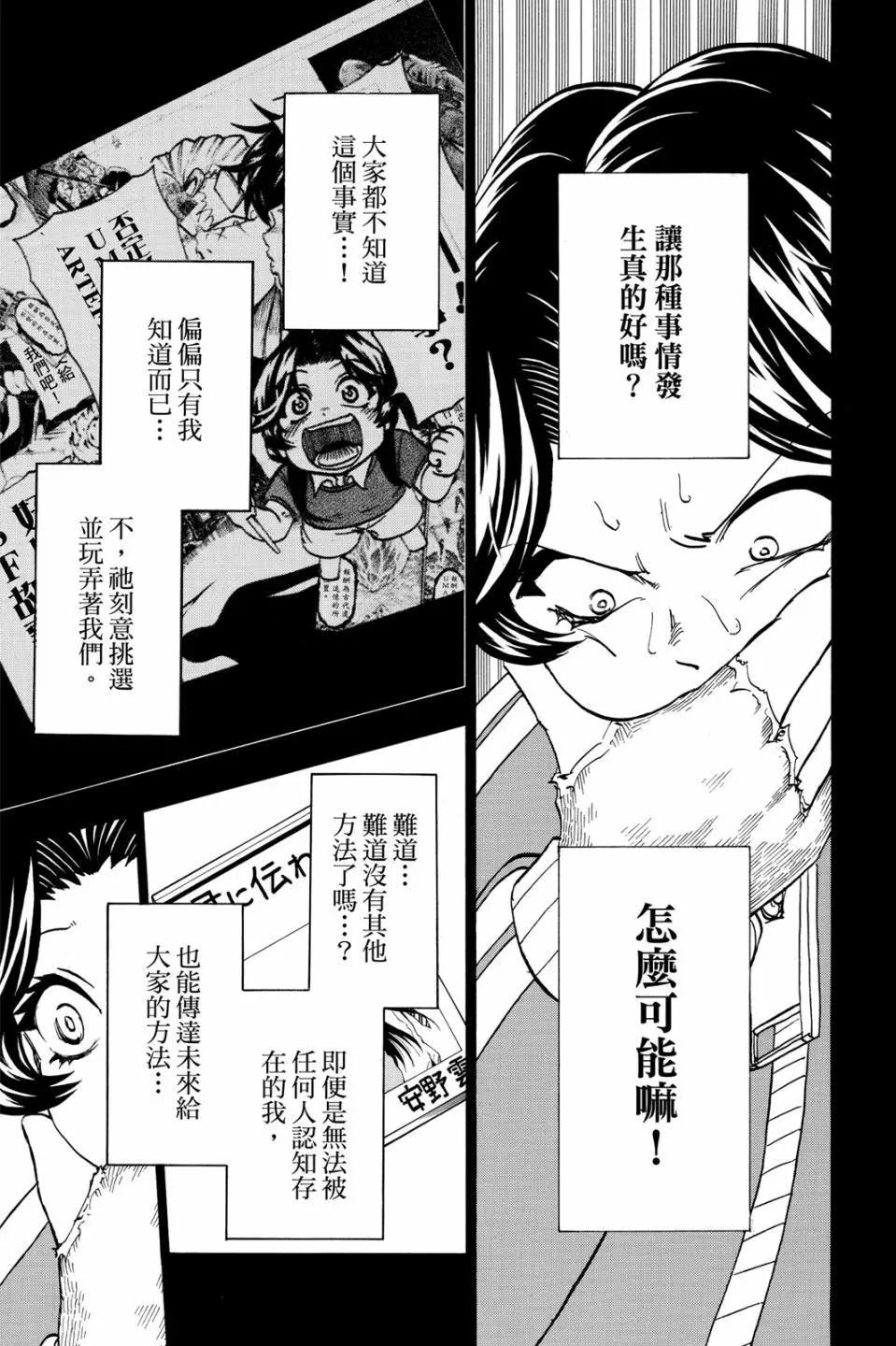 第 94 页
