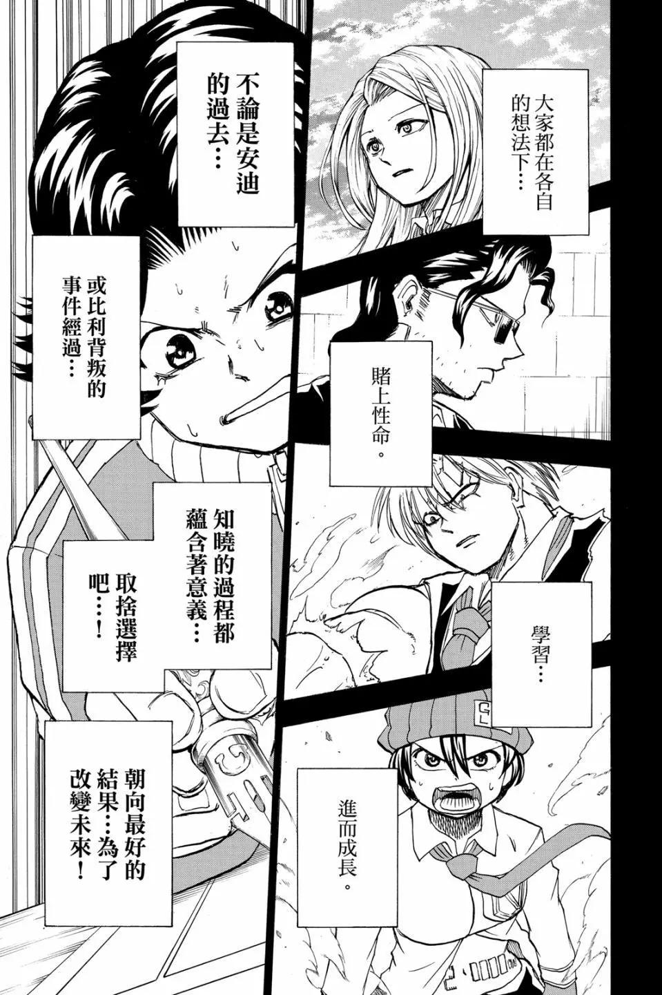 第 96 页