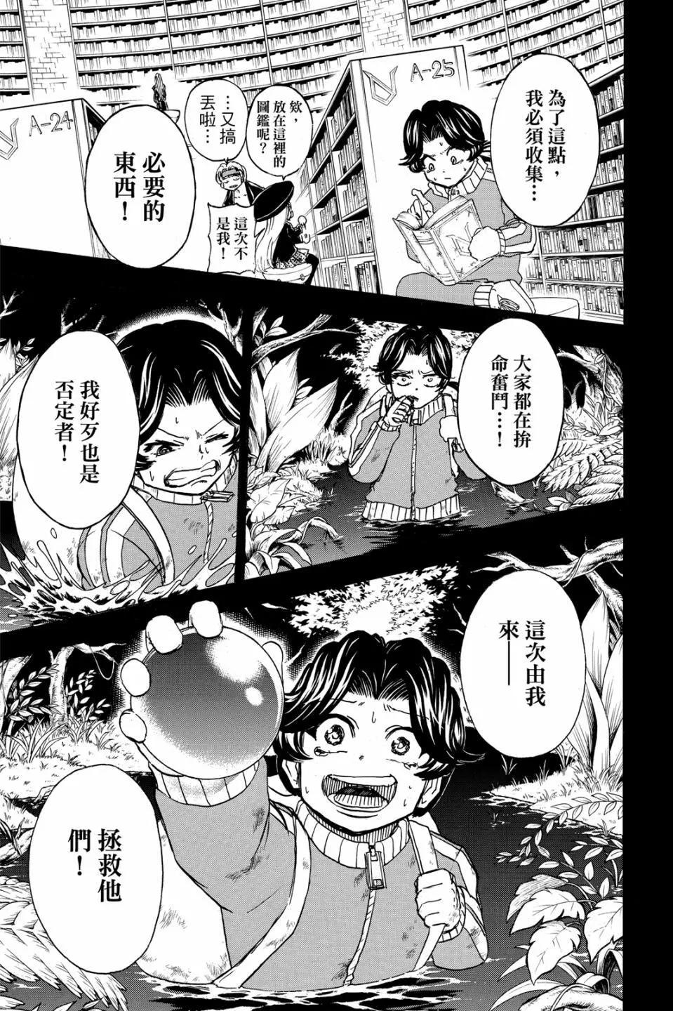 第 98 页