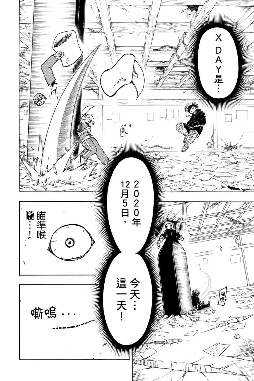第 99 页