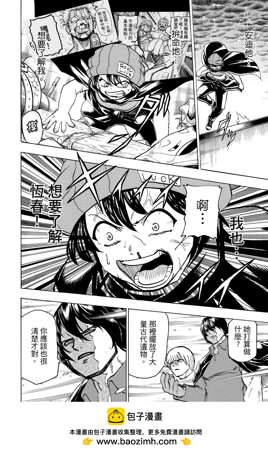 第 100 页