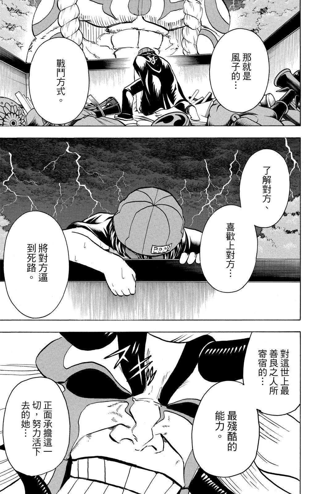 第 105 页