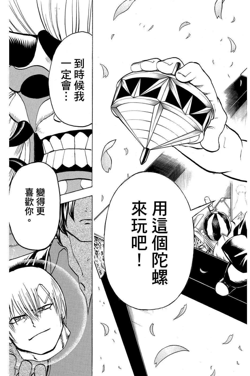 第 107 页