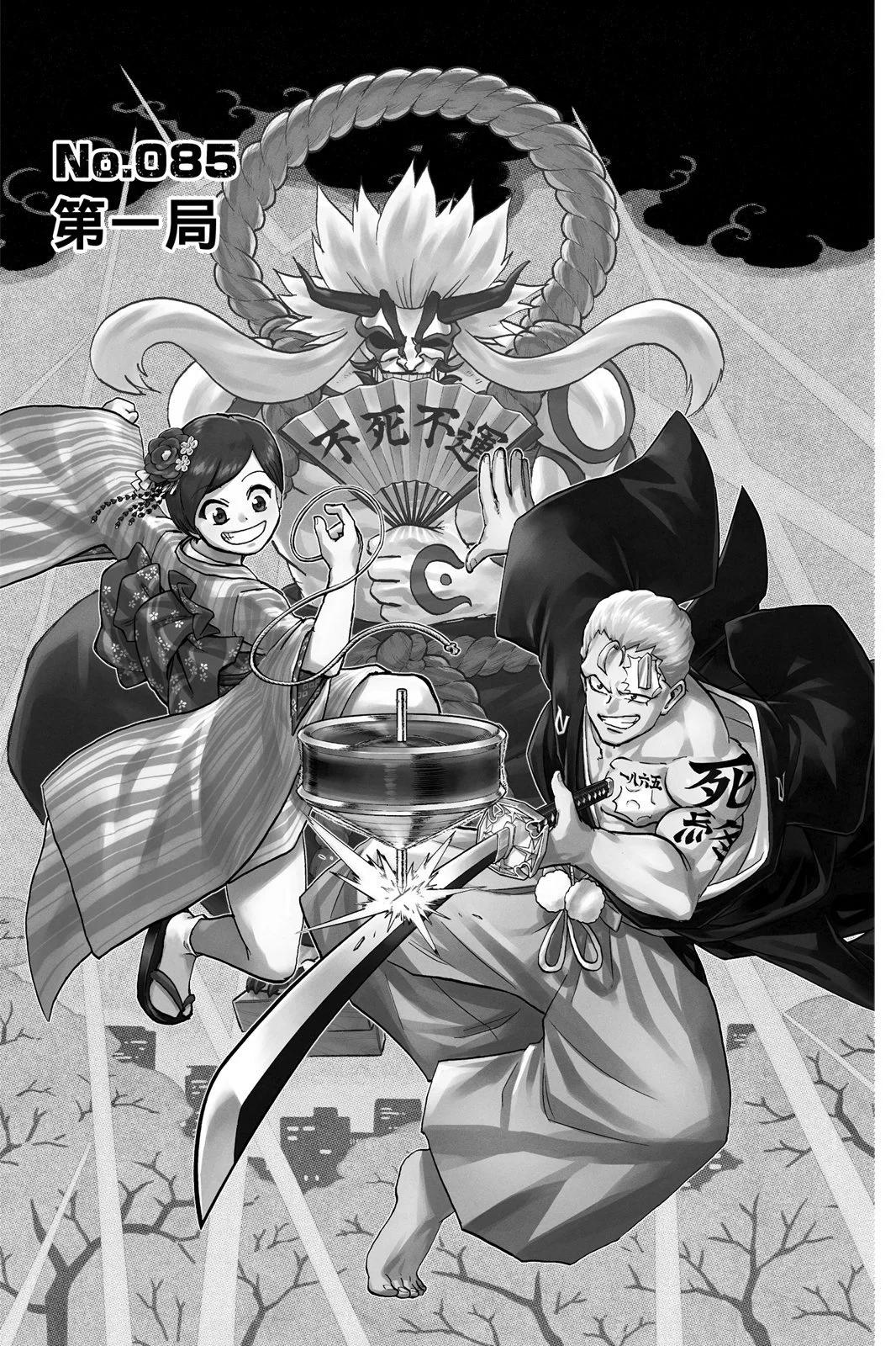 第 109 页