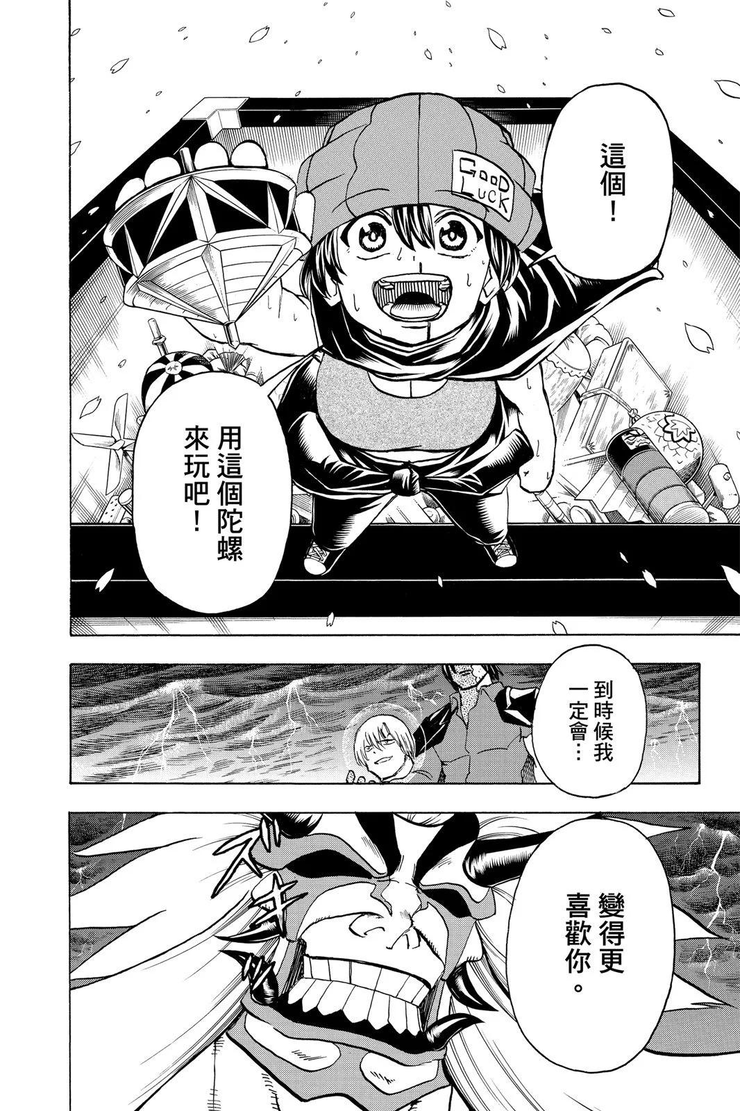 第 110 页