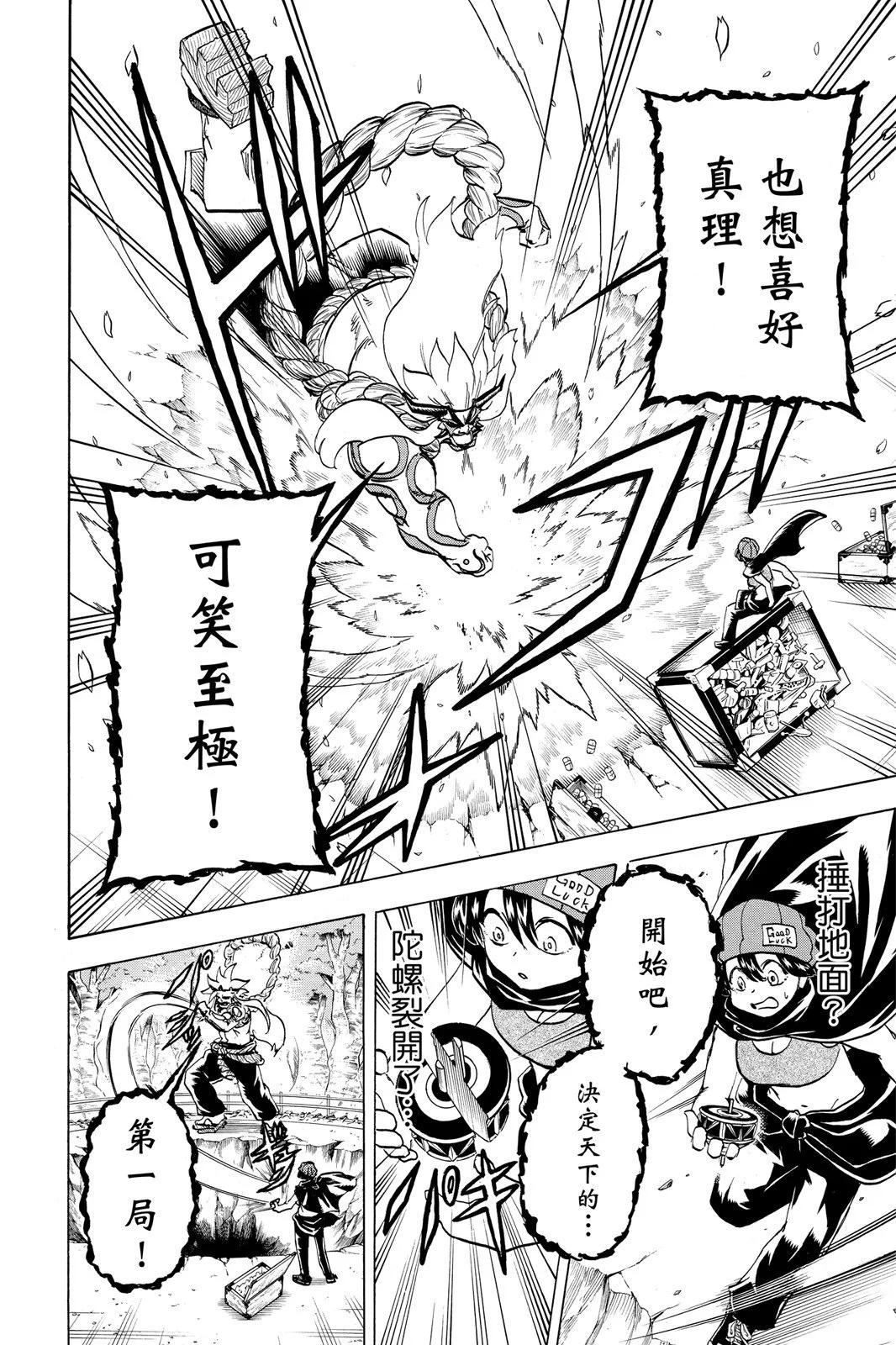 第 112 页