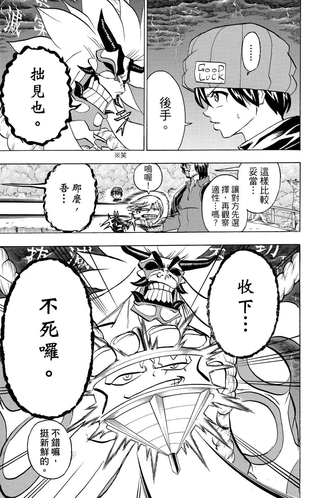 第 115 页