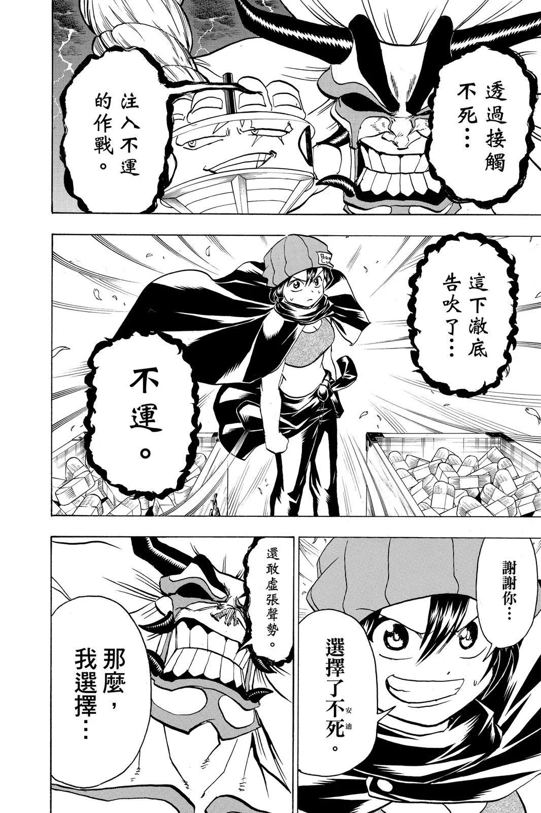 第 116 页