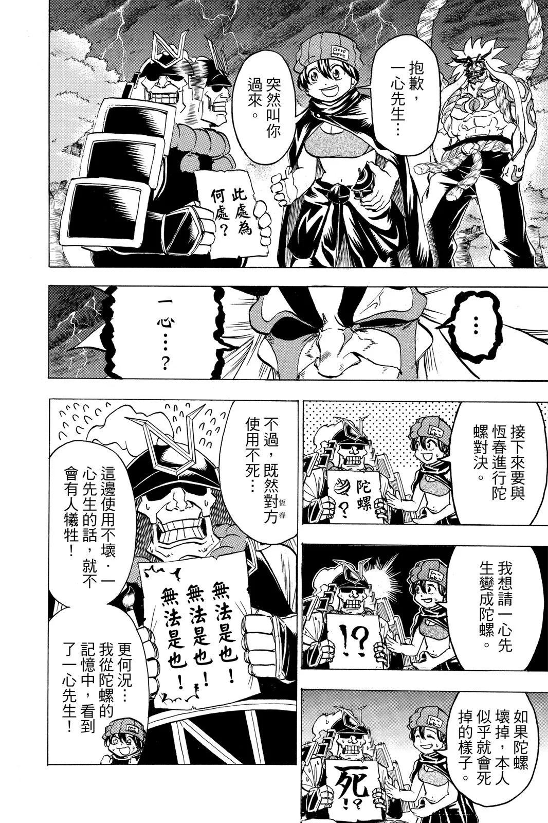 第 118 页