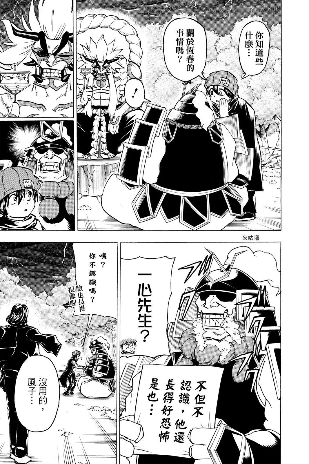 第 119 页