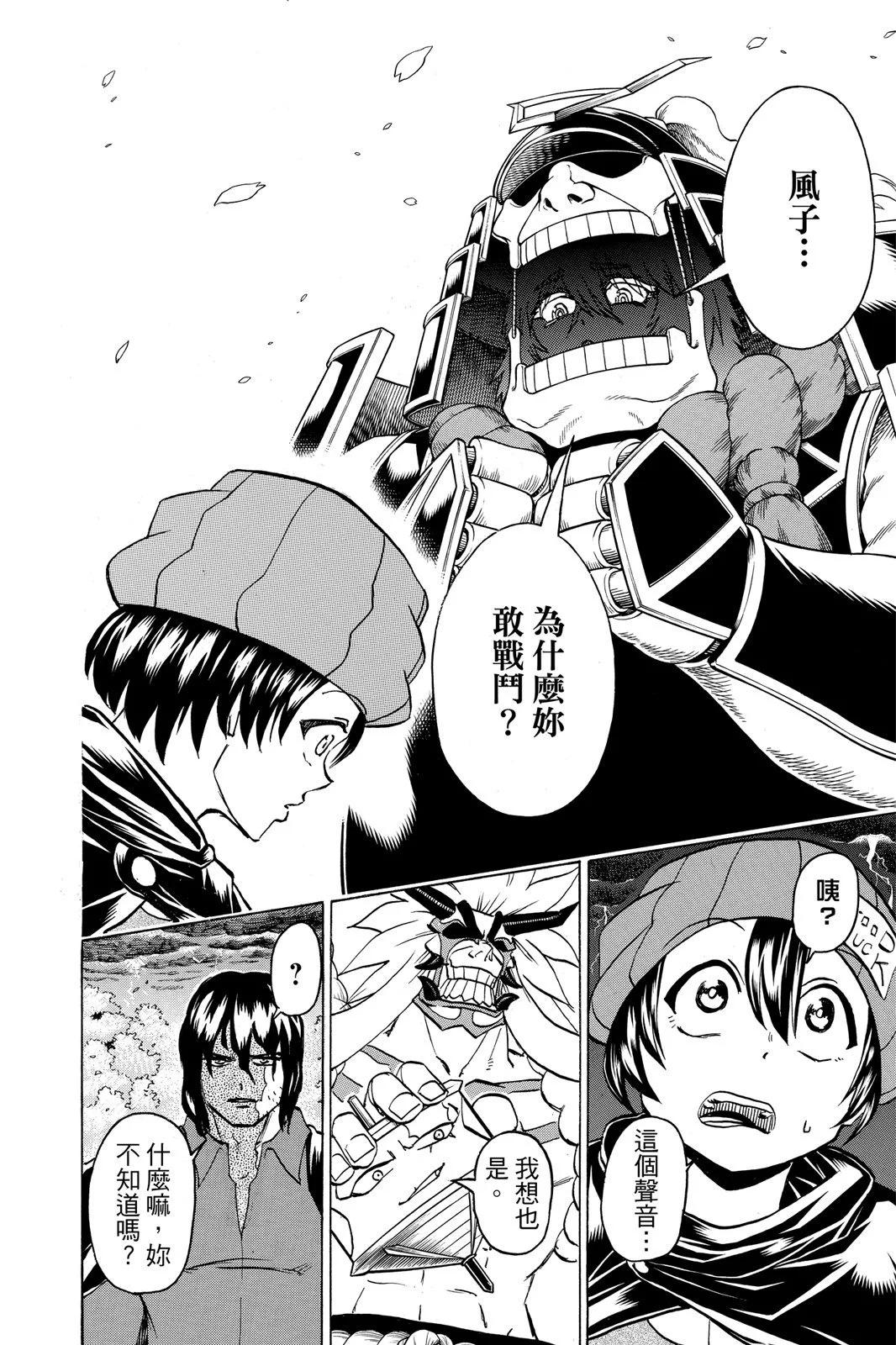 第 122 页
