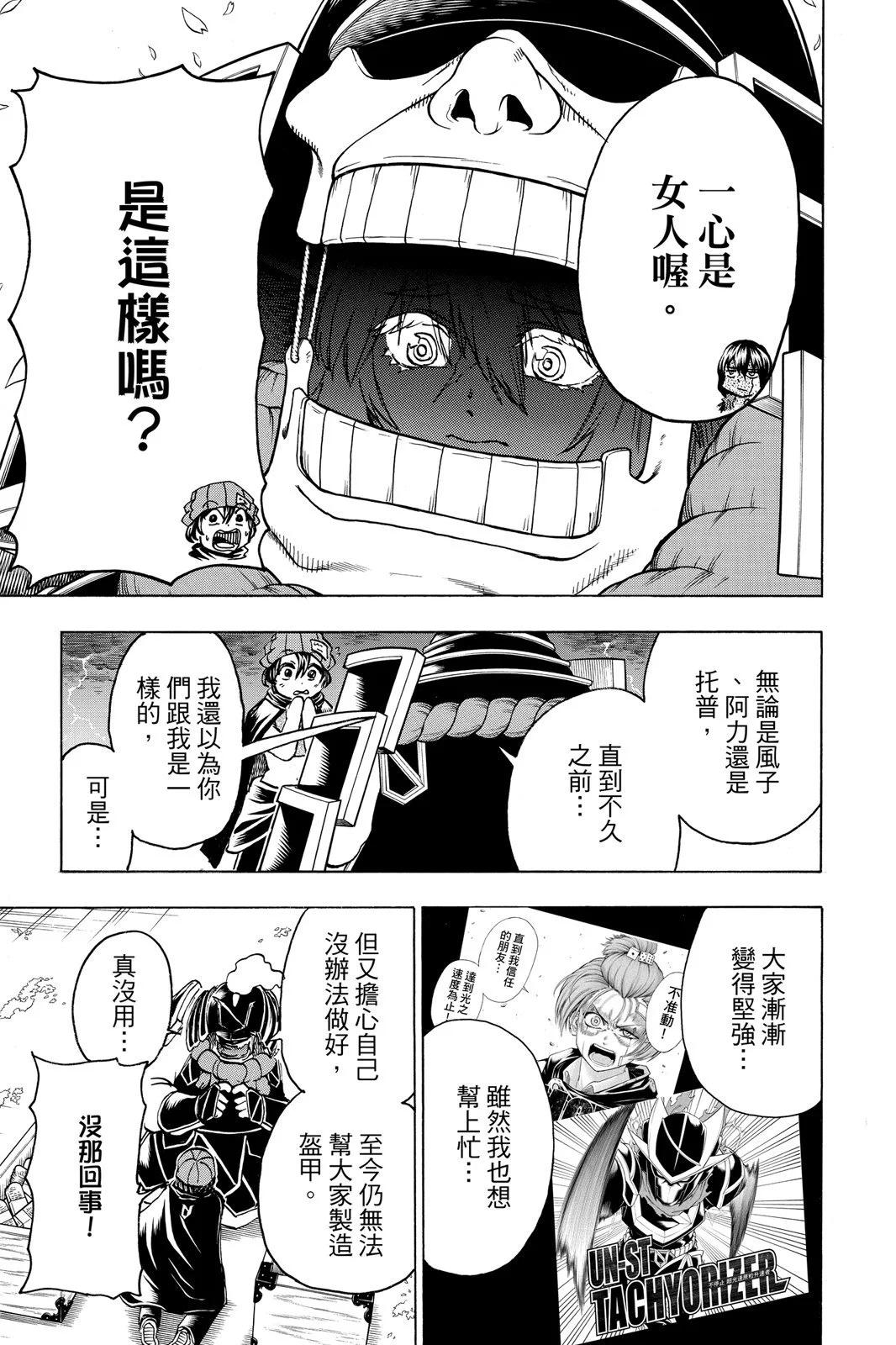 第 123 页