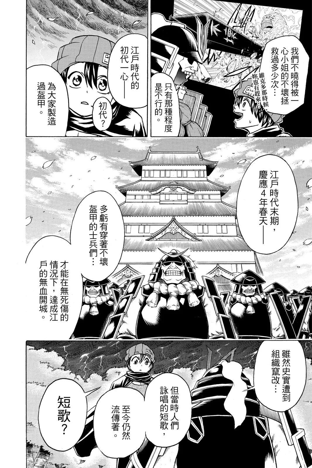 第 124 页