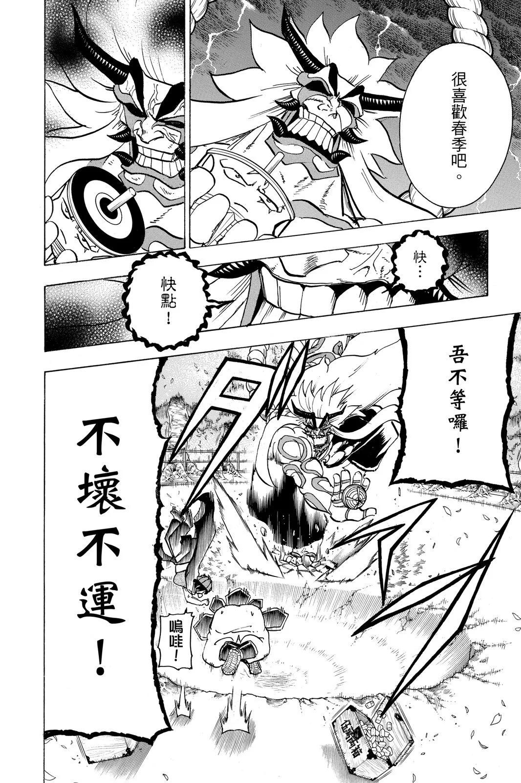 第 126 页