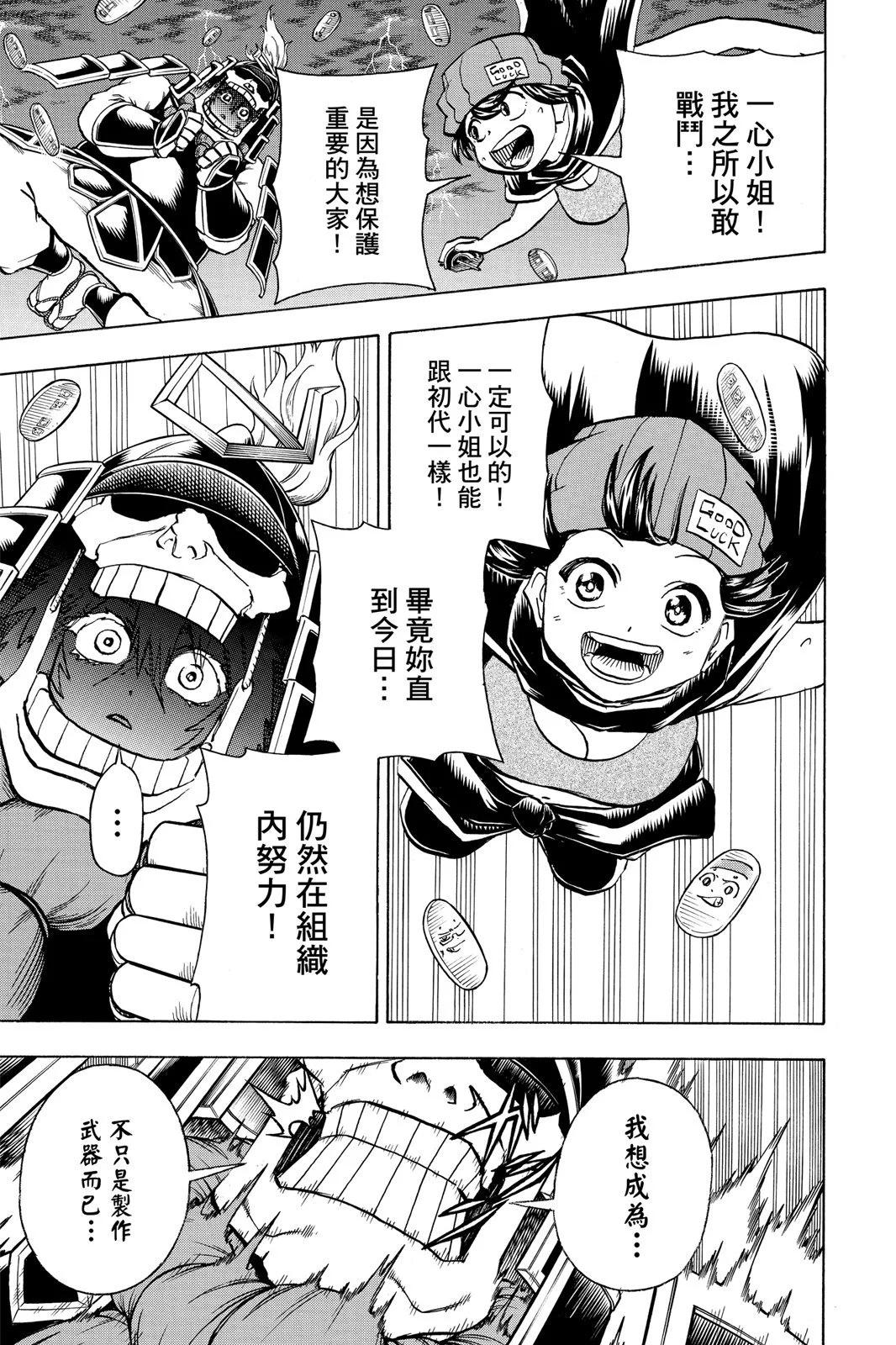 第 127 页