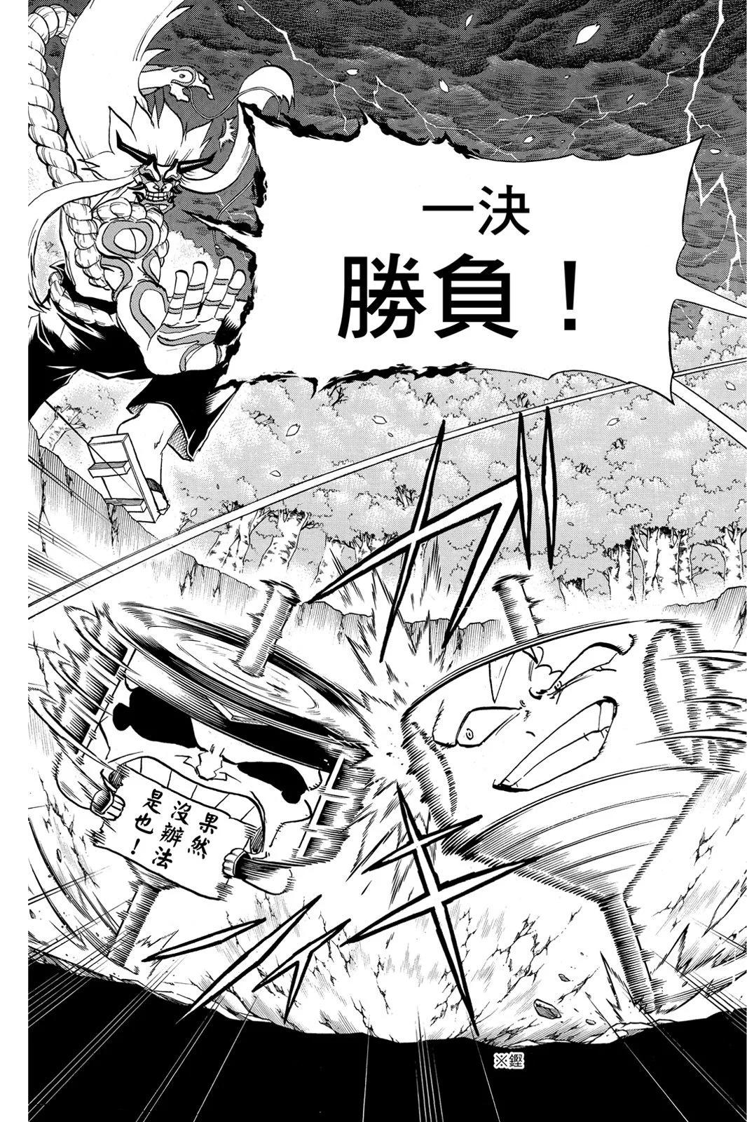 第 129 页